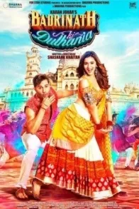 BADRINATH KI DULHANIA