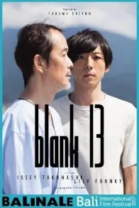 BALINALE: BLANK 13