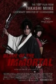 BLADE OF THE IMMORTAL