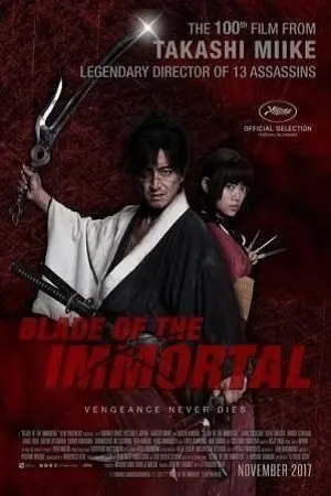 Blade Of The Immortal