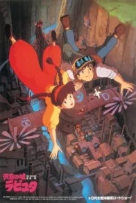 CASTLE IN THE SKY