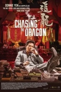 CHASING DRAGON
