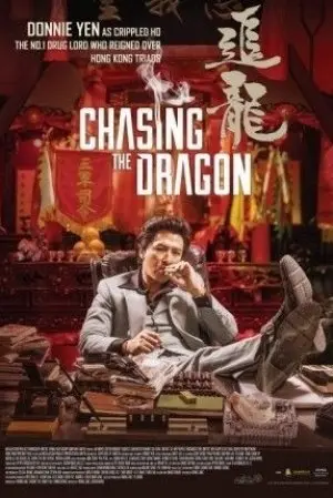 Chasing Dragon