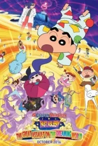 CRAYON SHIN-CHAN FAST ASLEEP!