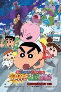 (CGV EVENT) CRAYON SHIN-CHAN INVASION!! ALIEN SHIRIRI