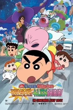 (cgv Event) Crayon Shin-chan Invasion!! Alien Shiriri