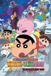 CRAYON SHIN-CHAN INVASION!! ALIEN SHIRIRI