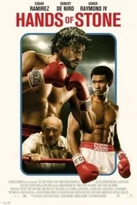 HAND OF STONE