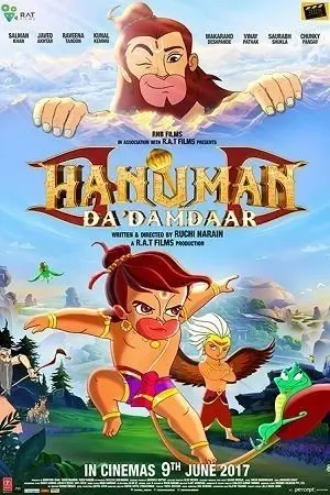 Hanuman Da` Damdaar