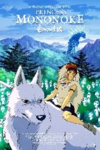 PRINCESS MONONOKE