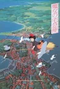 KIKI'S DELIVERY SERVICE