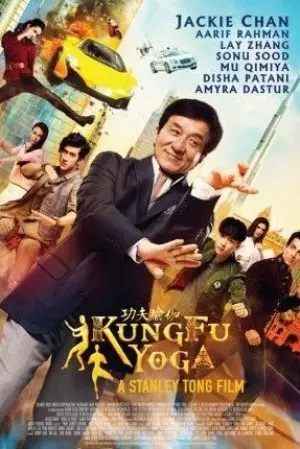 Kung Fu Yoga