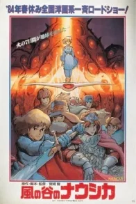 NAUSICAA OF THE VALLEY OF THE WIND