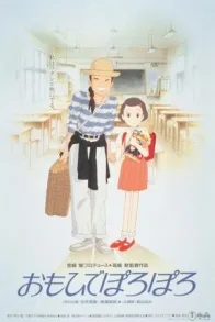ONLY YESTERDAY