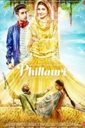 Phillauri