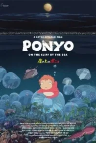PONYO ON THE CLIFF BY THE SEA