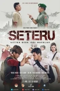 SETERU