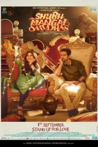 SHUB MANGAL SAAVDHAN