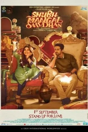 Shub Mangal Saavdhan