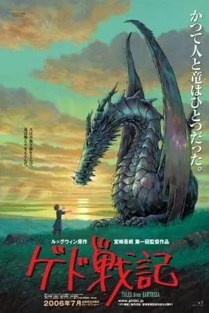 Tales From Earthsea