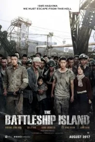 THE BATTLESHIP ISLAND