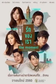 THE MOMENT