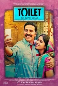 TOILET EK PREM KATHA
