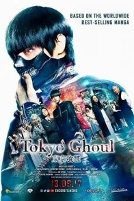 TOKYO GHOUL