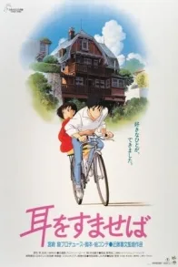 WHISPER OF THE HEART
