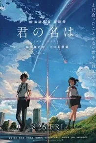 YOUR NAME