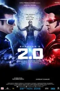 2.0 (TAMIL VERSION)