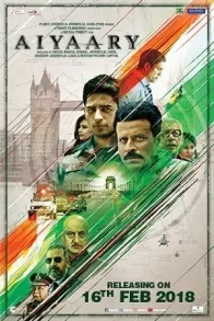 AIYAARY