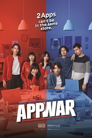 App War