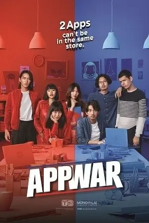 App War
