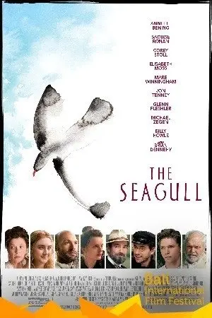 Balinale: The Seagull