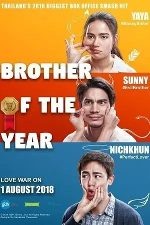 Brother Of The Year