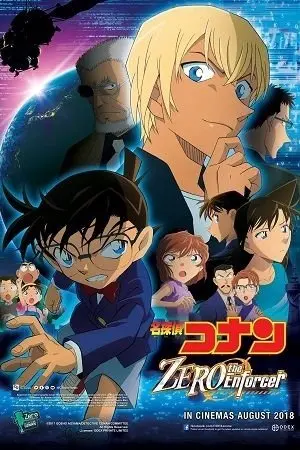 Detective Conan : Zero The Enforcer