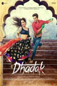 DHADAK