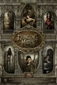 DONGENG MISTIS