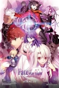 FATE / STAY NIGHT HEAVEN`S FEEL - I. PRESAGE FLOWER
