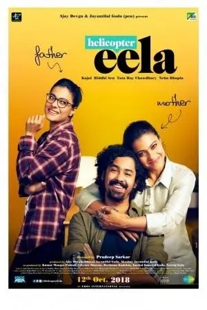Helicopter Eela