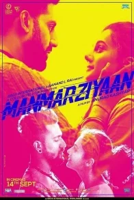 MANMARZIYAAN