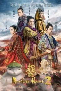 MONSTER HUNT 2