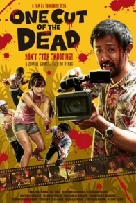 ONE CUT OF THE DEAD