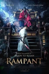 RAMPANT