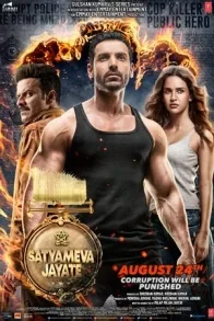 SATYAMEVA JAYATE