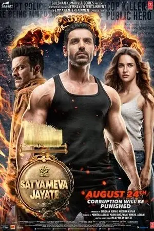 Satyameva Jayate