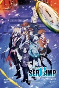 SERVAMP - ALICE IN THE GARDEN