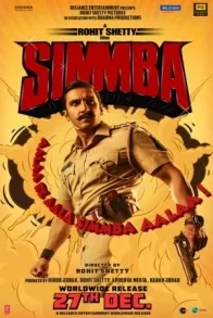 SIMMBA