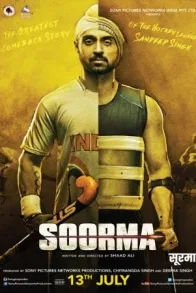 SOORMA